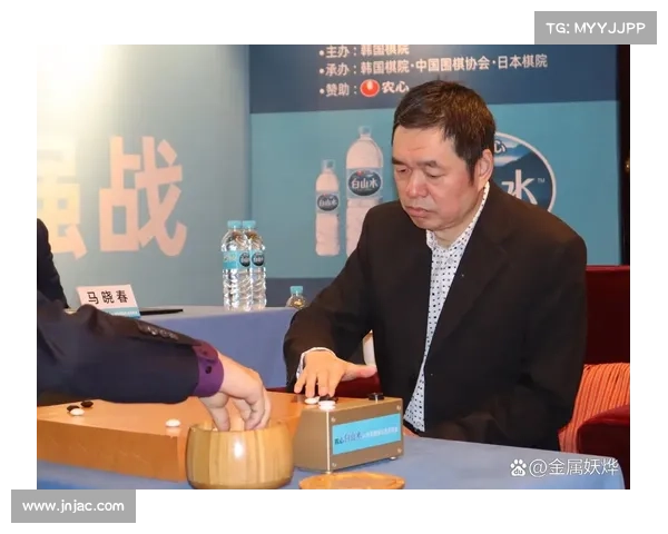 2020年世界围棋比赛