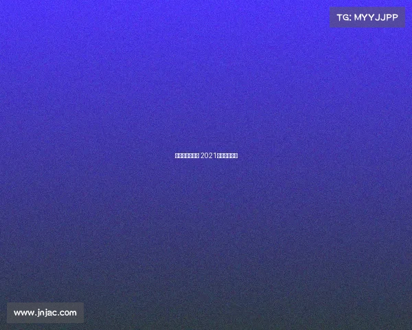 崇明自行车赛事 2021崇明自行车赛