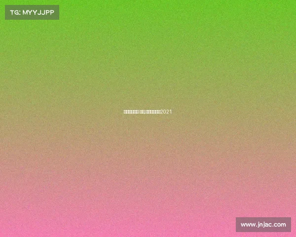 国际体育赛事 记者,国际体育赛事2021