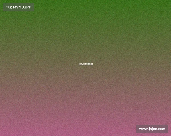 广东vs青岛录像回放