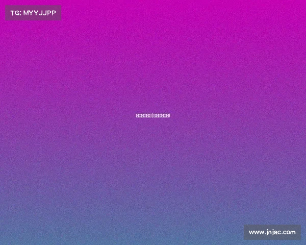 青岛电竞赛事(青岛电竞场地)