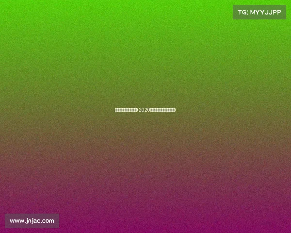 世界关于摩托的赛事(2020年世界摩托车比赛视频)