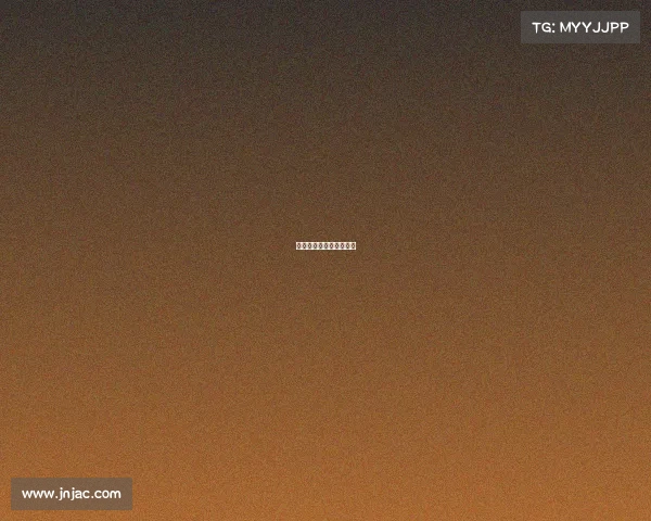 杭州举办的大型体育赛事