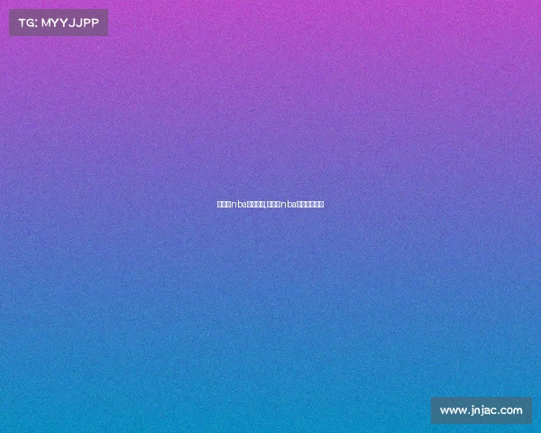 蓝球赛nba今日赛事,蓝球赛nba今日赛事安排